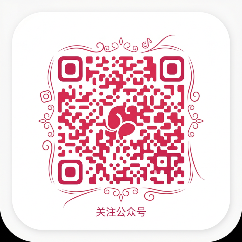 哔咔漫画公众号二维码